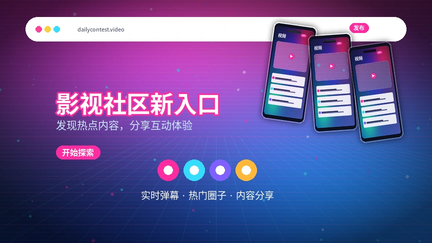 每日大赛服务中心与问题处理
